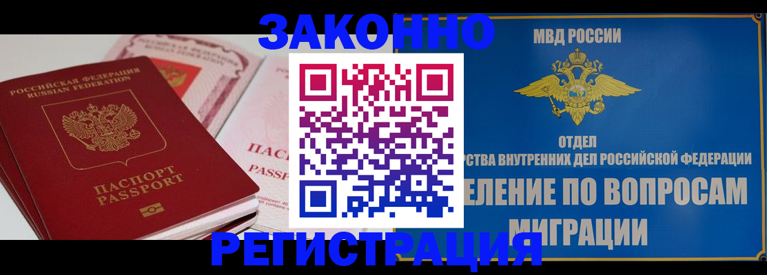 регистрация для школы в Рузаевке