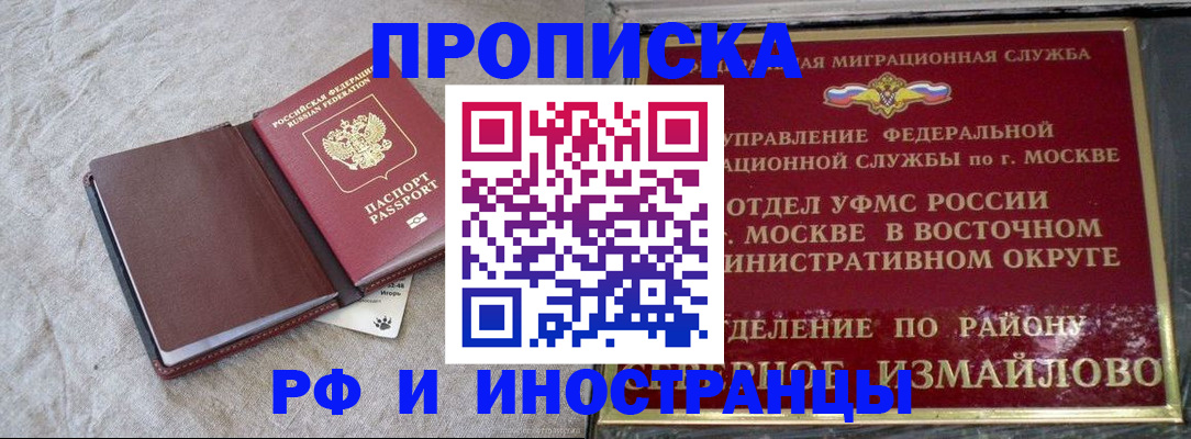 регистрация для дет. сада в Рузаевке