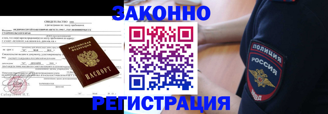 пропишу в квартире в Рузаевке